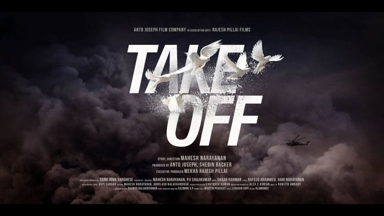 takeoff_Poster